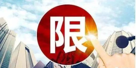 在青海就业落户人员住房补贴申请范围，需要具备哪些条件！