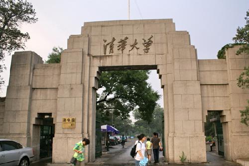 清华大学美术学院毕业生就业质量年度报告