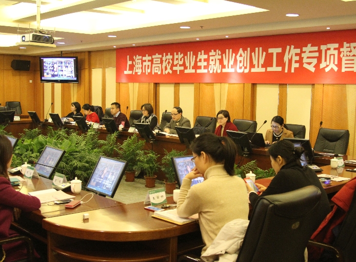 上海就业促进会创业指导专业委员会正式成立，有什么发展