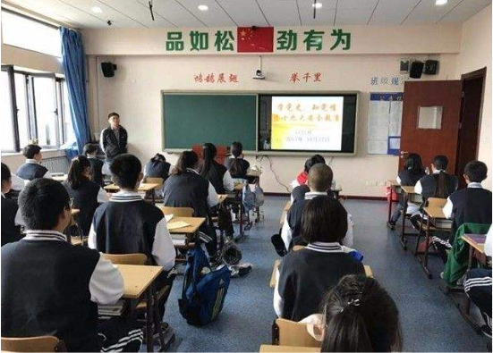 北京新源里职业高中2020招生学校简介及报名条件介绍