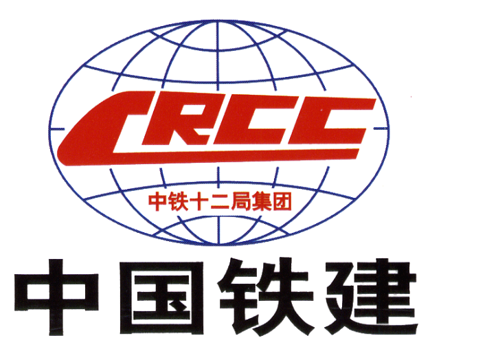 中铁十二局集团2020届毕业生招聘范围是否了解